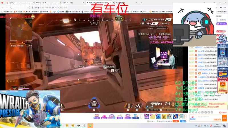 【2022-12-24 01点场】日天God：冲大师！钻粉白金上钻~通行证~排位