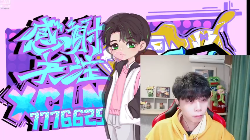 【2022-12-31 15点场】秀才冷男：【小奶团】跨年有你！我欢喜~