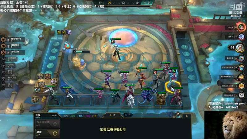 【2023-01-01 13点场】狮子的ak：冲个锤子，开摆啦！