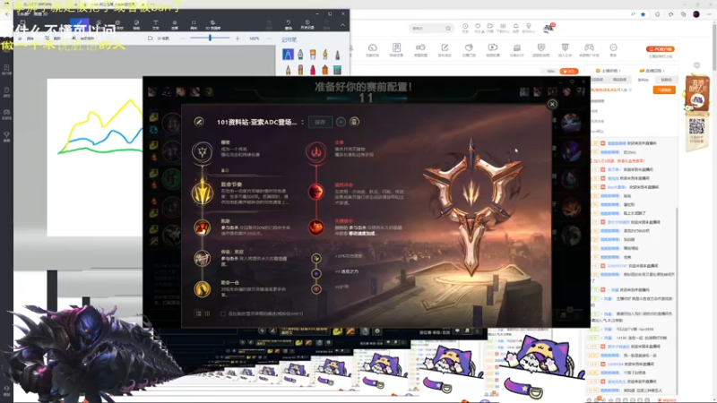 【2023-01-01 20点场】Achen阿尘：新赛季准备打峡谷了
