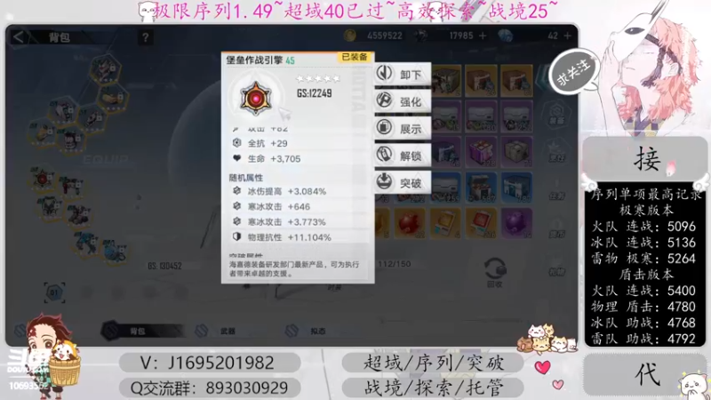 【2022-12-29 23点场】涤花醉凡尘：超域40已过！序列1.49！