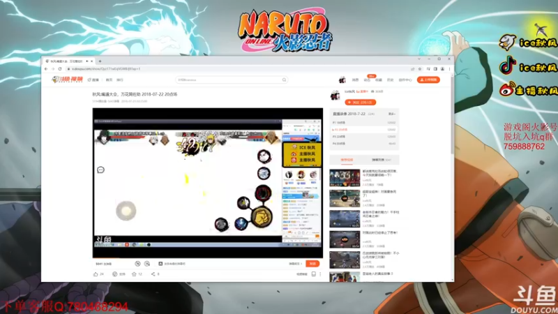 【2023-01-01 02点场】ice秋风：迎接2023的第一天 6866