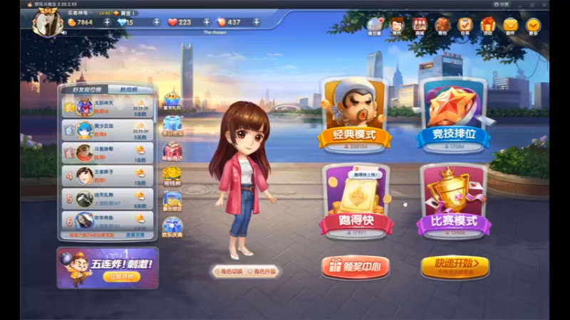 desktop 2022-12-31 10-43-15