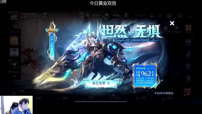 【2023-01-01 18点场】韩跑跑ovo：凯新皮肤专场真帅！！