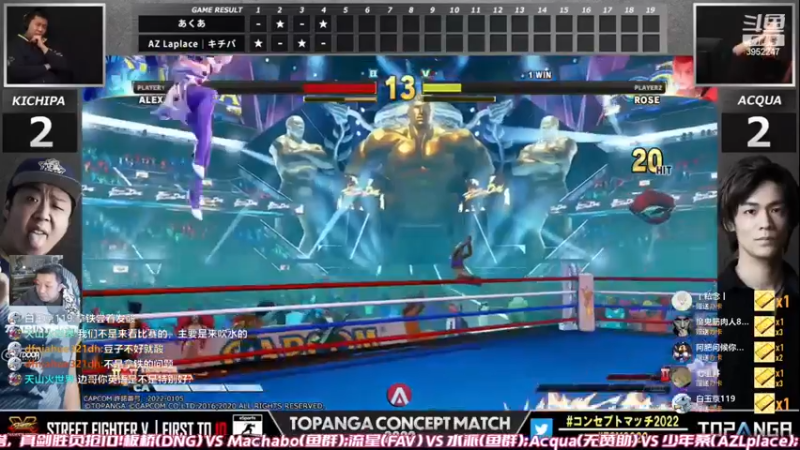 【2022-12-31 21点场】边哥BeenGor：MachaboVS板桥！日本跨年特别节目