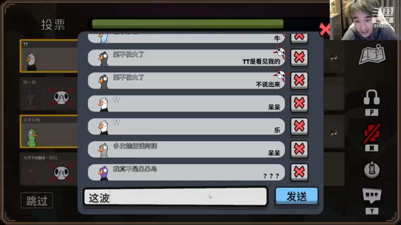 【2023-01-01 17点场】大胖狗koko：斗鱼开心果上线了
