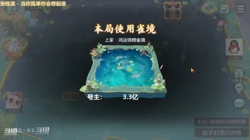 八杠缺牌，这模式太大。第30集