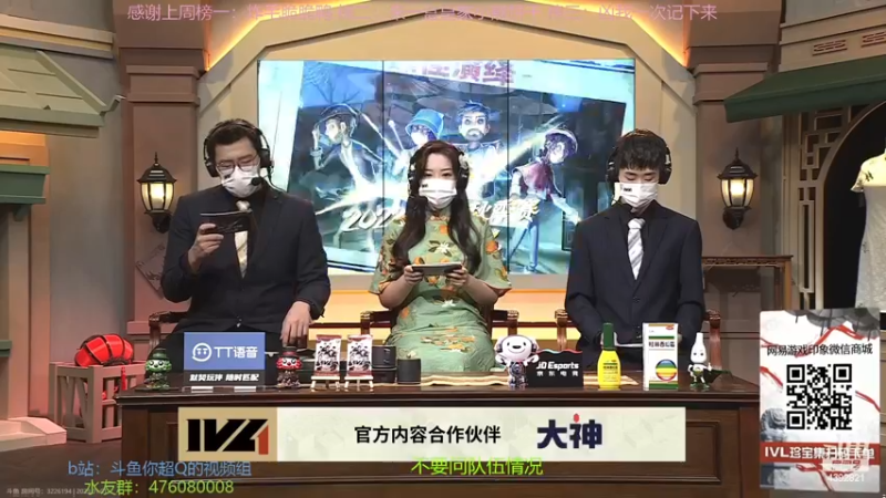 【2023-01-01 14点场】你超Q的：季后赛开始了冲冲冲！！！