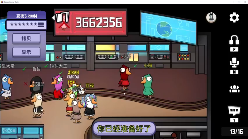 【2023-01-01 00点场】自小语：首秀回归啊啊啊