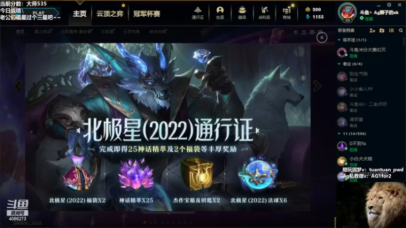 【2023-01-01 09点场】狮子的ak：冲个锤子，开摆啦！