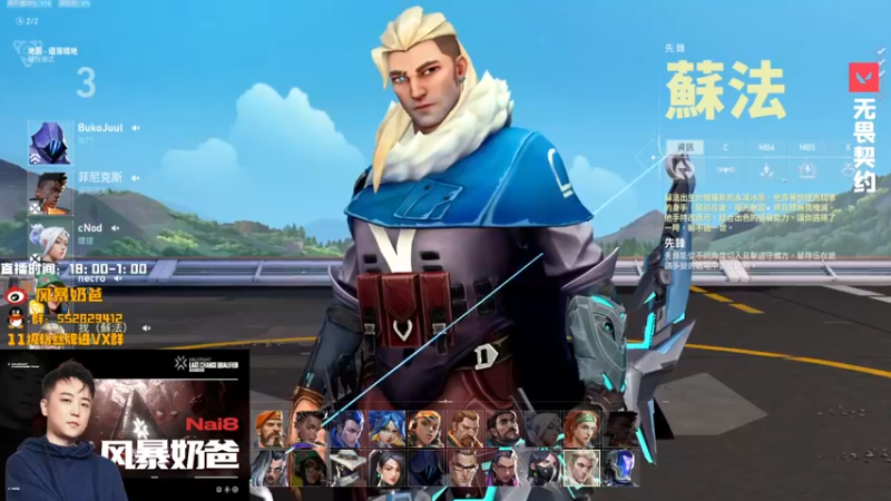 【2023-01-01 19点场】风暴奶爸Nai8：【奶爸】无枪法意识流上分！