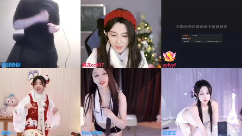 【2022-12-31 23点场】叁肆叁肆：隔壁老王一起跨年.！~