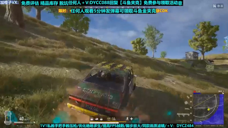 【2023-01-01 11点场】神秘嘉宾橙子：【橙子】 前职业单四全程钢枪视觉盛宴