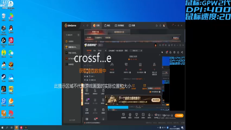 【2022-12-30 00点场】白鲨XqLuN：没有遗憾了~我们是冠军