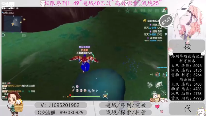 【2022-12-31 22点场】涤花醉凡尘：超域40已过！序列1.49！