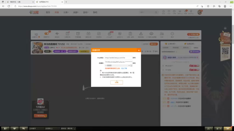 【2023-01-01 14点场】主播帝王：帝王的直播间 731252