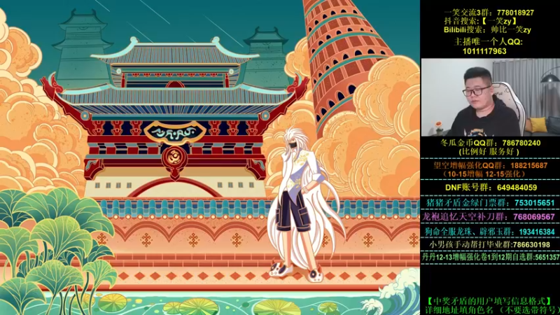 【2023-01-01 18点场】一笑zy：元旦快乐！晚上8点斗鱼娱乐赛