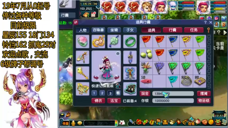 【2023-01-01 16点场】熊掉掉丶：175 3法2固 每天变强一内内