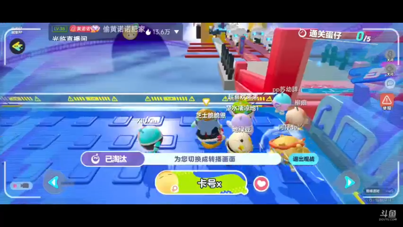 【2023-01-01 18点场】铭铭仔仔：《蛋仔派对》火爆来袭