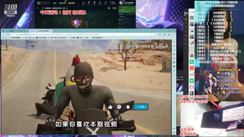 【2023-01-01 00点场】Akl托尼老师：阿卡丽：大家新年快乐，嗓子不舒服话少点！