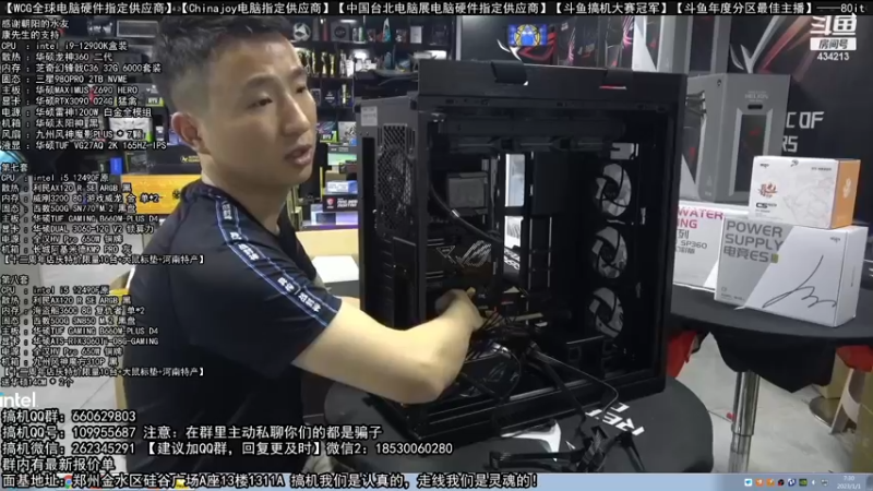 【2023-01-01 07点场】80it电脑网：郑州80it：元旦节电脑活动开启！