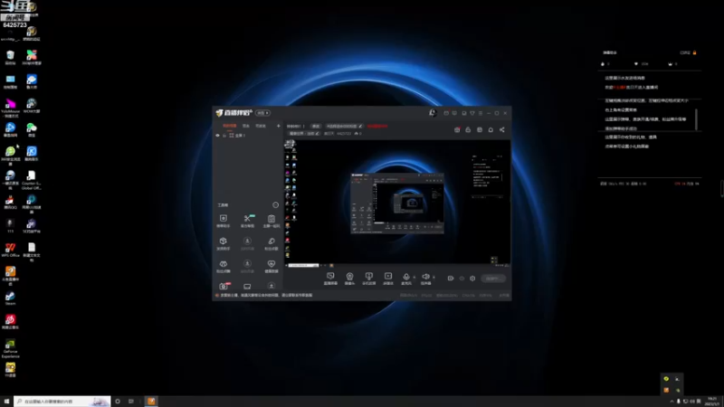 【2023-01-01 19点场】奥曰天：铃铃铃！！