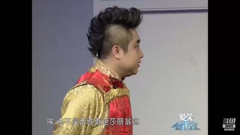 【2023-01-01 10点场】爱笑会议室：爱笑会议室，让你开心每一天！