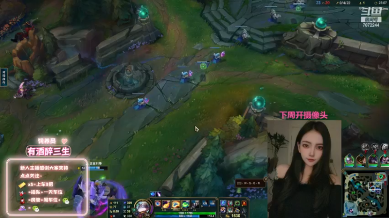 【2022-12-31 21点场】小野纯Quinlivan：一起来跨年~~