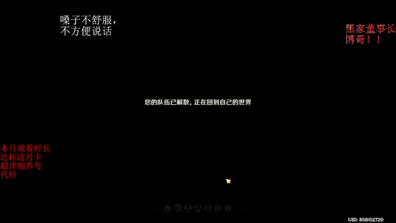 【2022-12-31 08点场】刻晴天下第一优雅：咩咩的预感