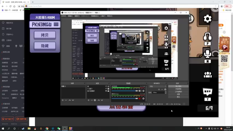 【2022-12-31 19点场】结成郁丶：哥们好鹅真不会骗人