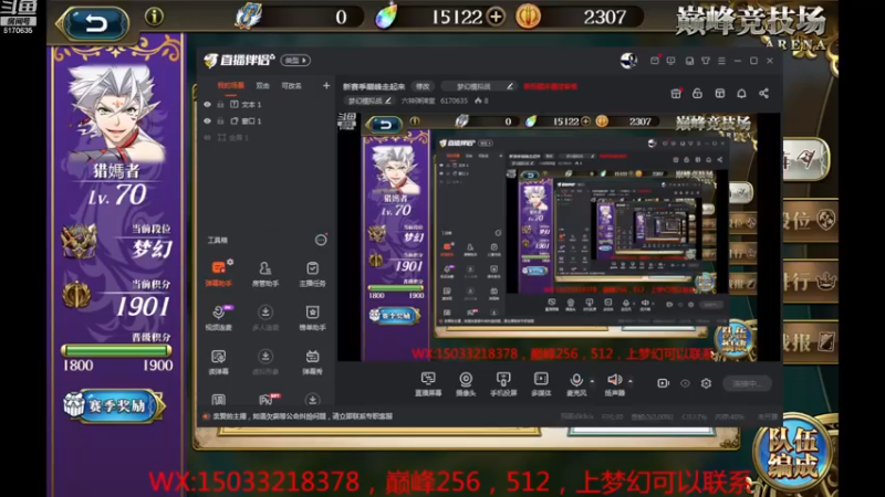 【2023-01-01 11点场】六神弹弹堂：新赛季巅峰走起来