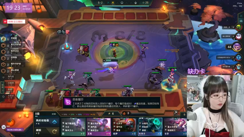 【2023-01-01 19点场】宝贝薇阿：宝贝薇：元旦快乐 开啵啦~71825