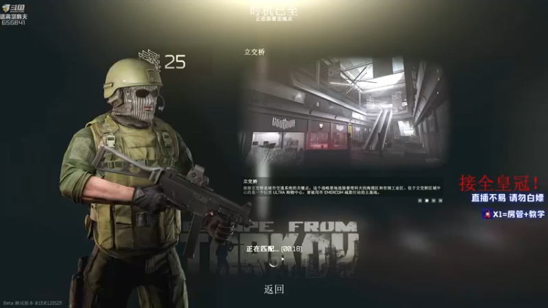 【2022-12-31 22点场】H7丷大岩：【SGB】新档厨王归来！