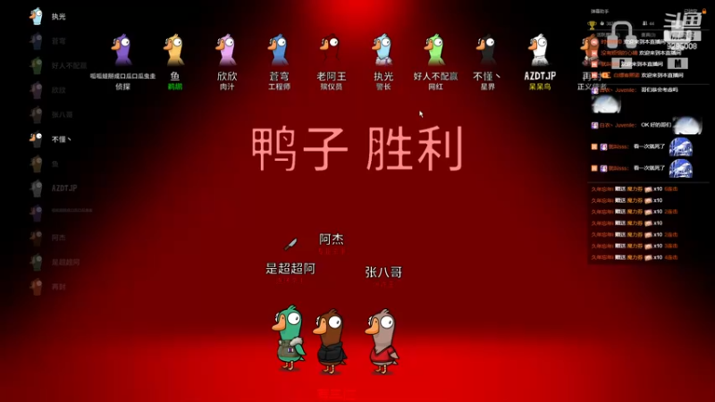【2022-12-26 21点场】YIF奕大侠：鹅鸭杀有车位
