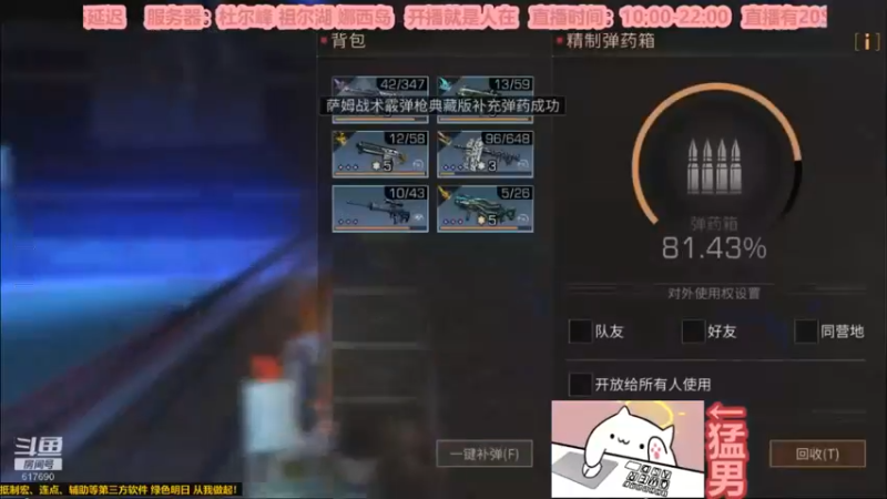 【2022-12-31 16点场】白年i：桃花开的时候 你一定要来看我