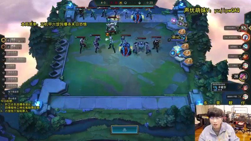 【2023-01-01 02点场】阿涛皎月Carry：一歪：你的深夜整活靓仔伴侣！