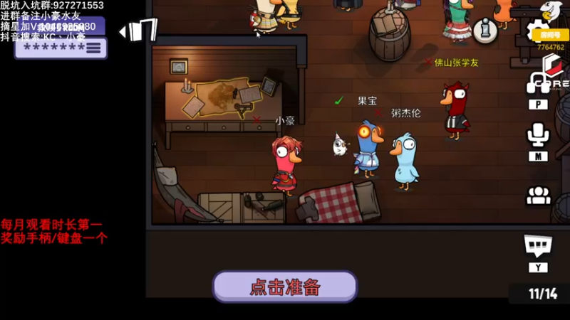 【2023-01-01 00点场】KC丶小豪：【白银双倍】新年快乐~