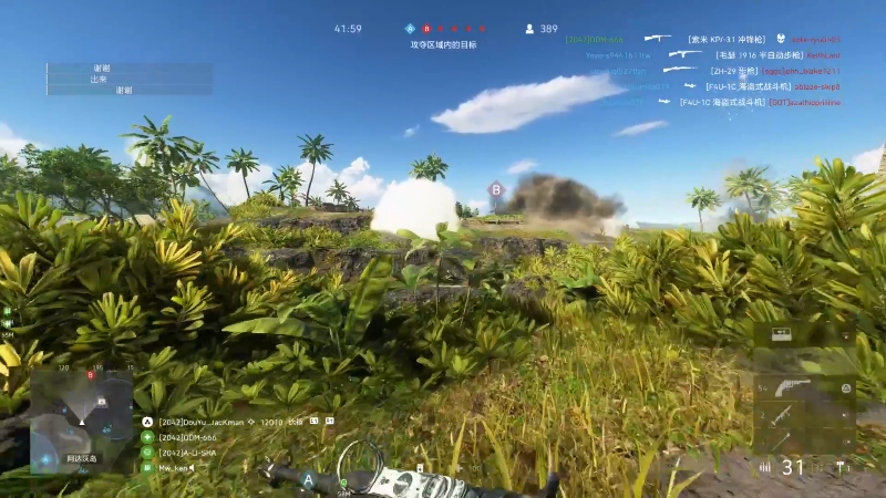 【刺客信条:英灵殿】主播杰克曼的精彩时刻 20230101 05点场