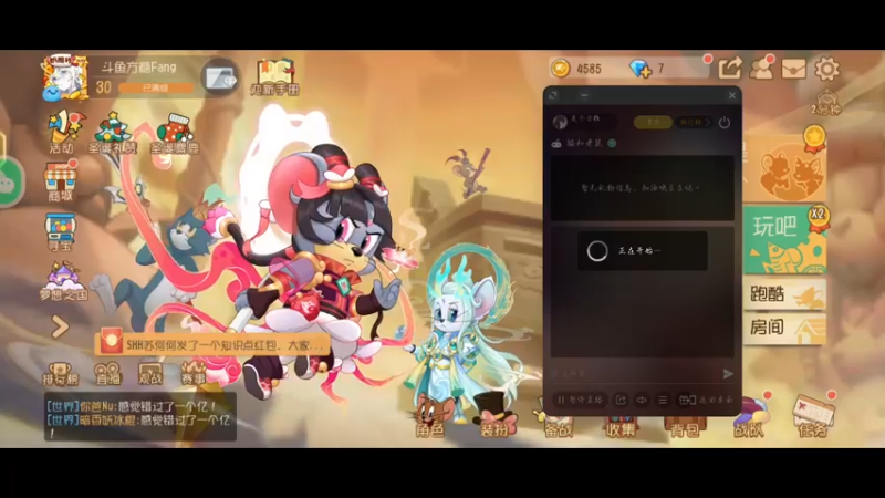 【2022-12-29 10点场】是个方糖:树枝直播间 10220545