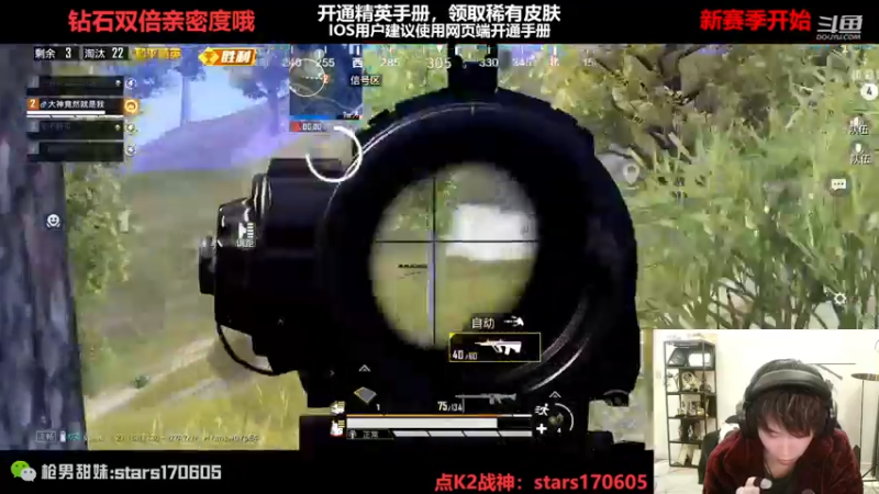 【2022-12-31 23点场】Dy花老湿：【守护手机荣光】