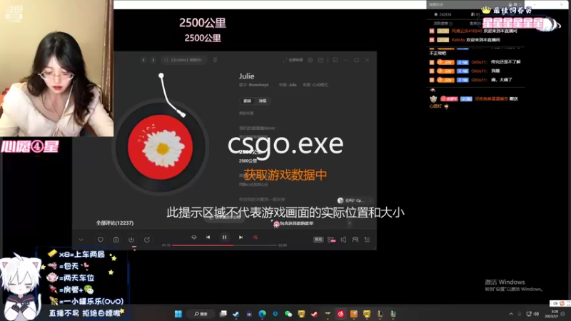 【2023-01-01 03点场】乐乐cola：【乐乐cola】希望你拥抱更好的生活