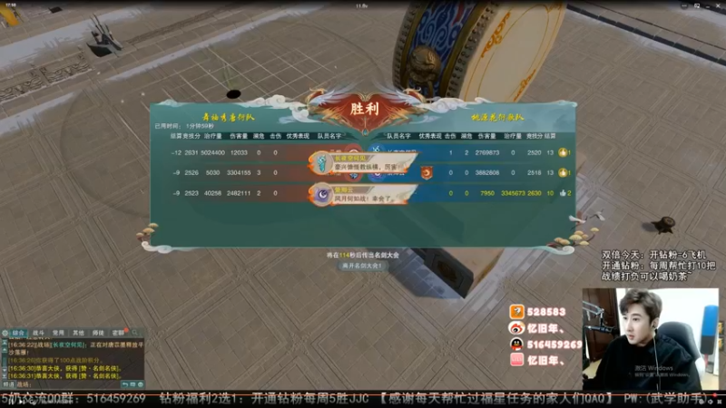 【2023-01-01 17点场】忆旧年丶：1-6出玄晶了生病了休息【录播】
