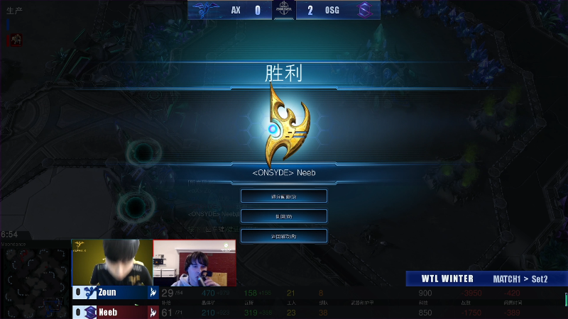 【星际争霸】scboy的精彩时刻 20230101 20点场