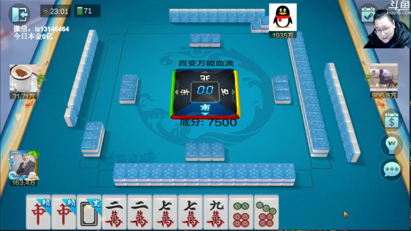 【2022-12-31 23点场】雷疯小叔：元旦快乐，向2022好好告别！