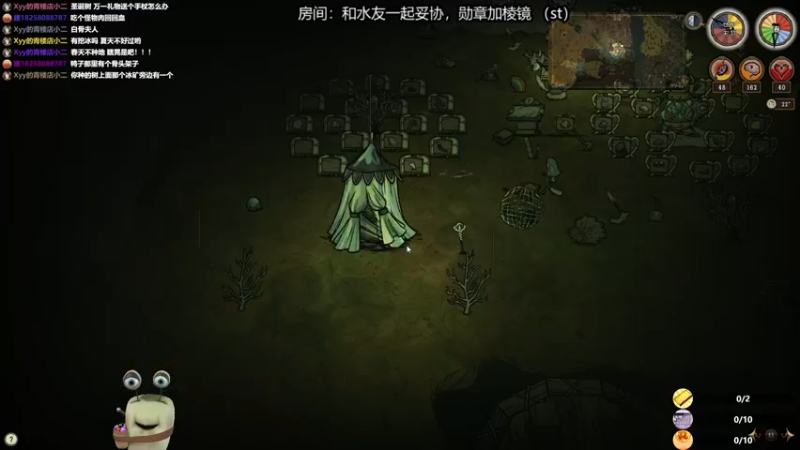 【2022-12-31 23点场】紫色蜗牛2020：和水友一起饱荒跨年啦~~~