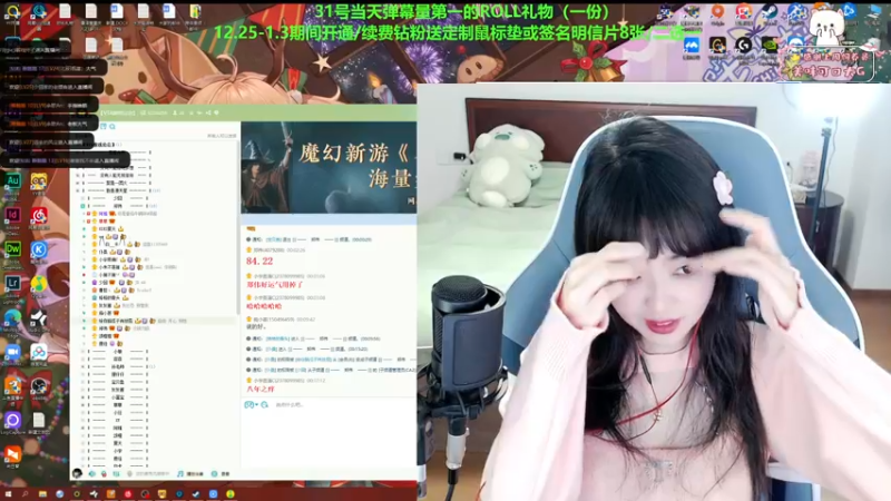 【2023-01-01 00点场】阿雅Midori：【双倍】2022年最后一天啦
