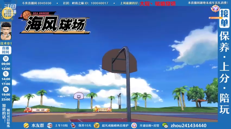 【2022-12-29 21点场】技术帝1：灌篮劳模，技术帝！