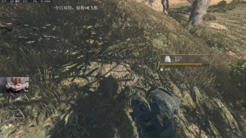 【2023-01-01 01点场】波波菜呀：有双倍 手柄FPS女枪手