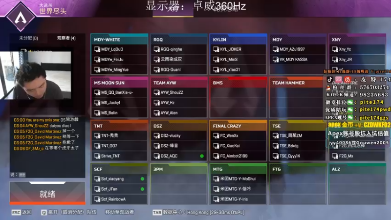 【2022-12-31 15点场】皮特174：下午3点素质杯！！