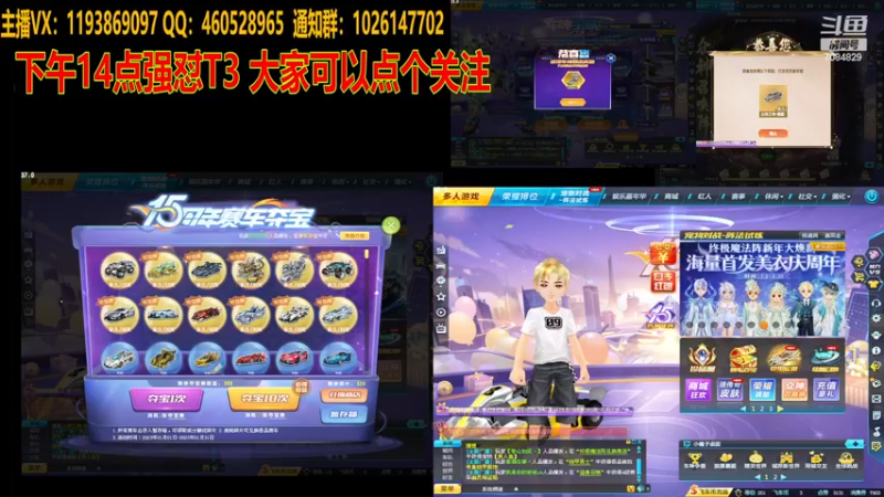 【2023-01-01 01点场】倾国互娱丶羽少：碰瓷爆天雷诺不出免费送